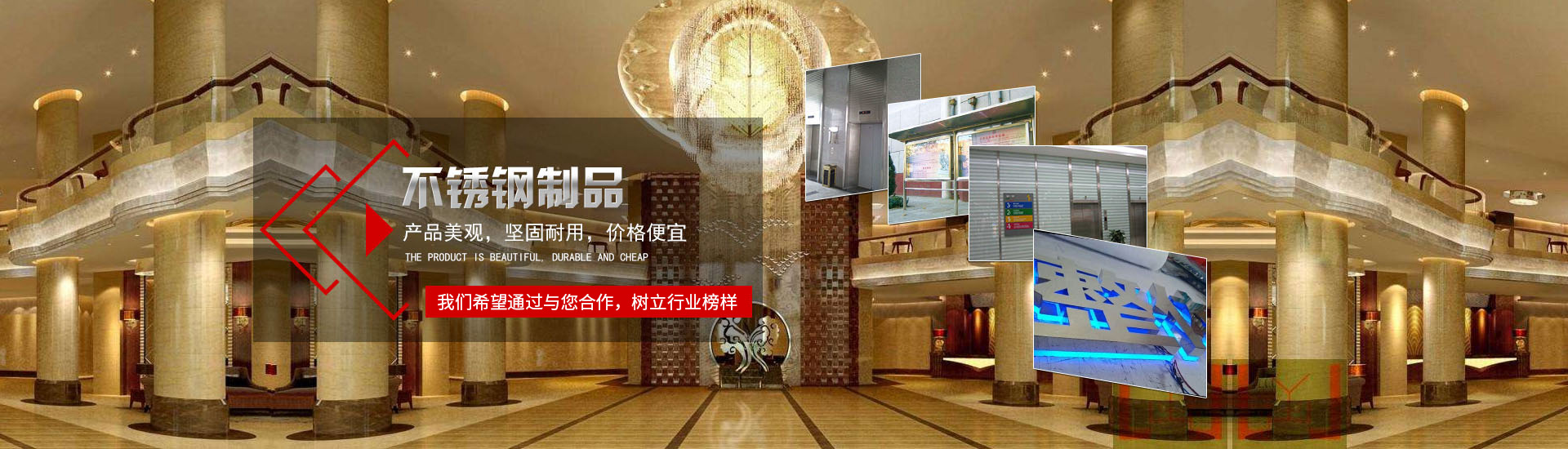 湖南路程廣告標識工程有限公司制作/室內標識,標牌/亞克力制品/不銹鋼制品/立牌、水牌 湖南路程廣告標識工程有限公司制作/室內標識,標牌/亞克力制品/不銹鋼制品/立牌、水牌